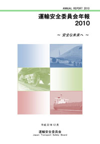 ANNUAL REPORT 2010