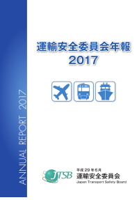 ANNUAL REPORT 2017 width=