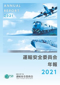 ANNUAL REPORT 2021 width=