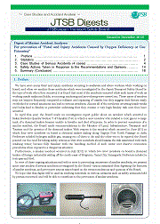 Digest of Marine Accident Analyses